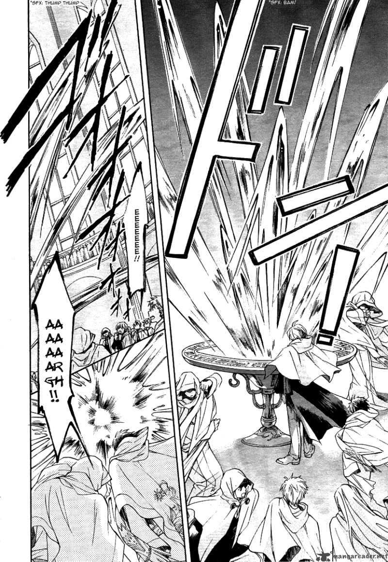 tenkyuugi_sephirahnatus_1_26