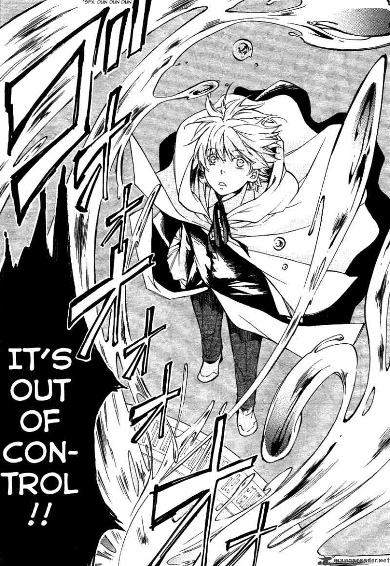 tenkyuugi_sephirahnatus_1_27