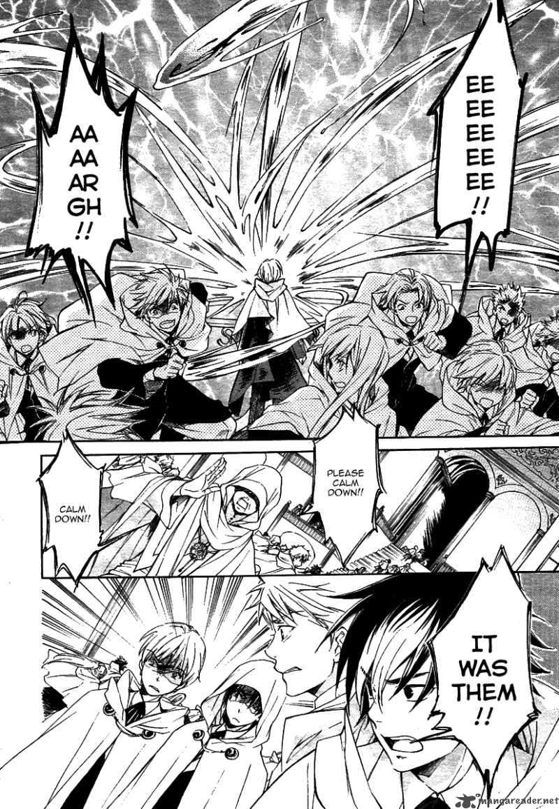 tenkyuugi_sephirahnatus_1_28