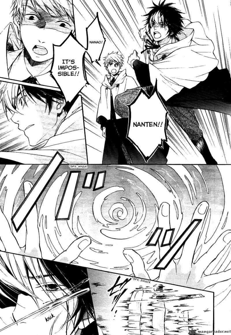 tenkyuugi_sephirahnatus_1_29