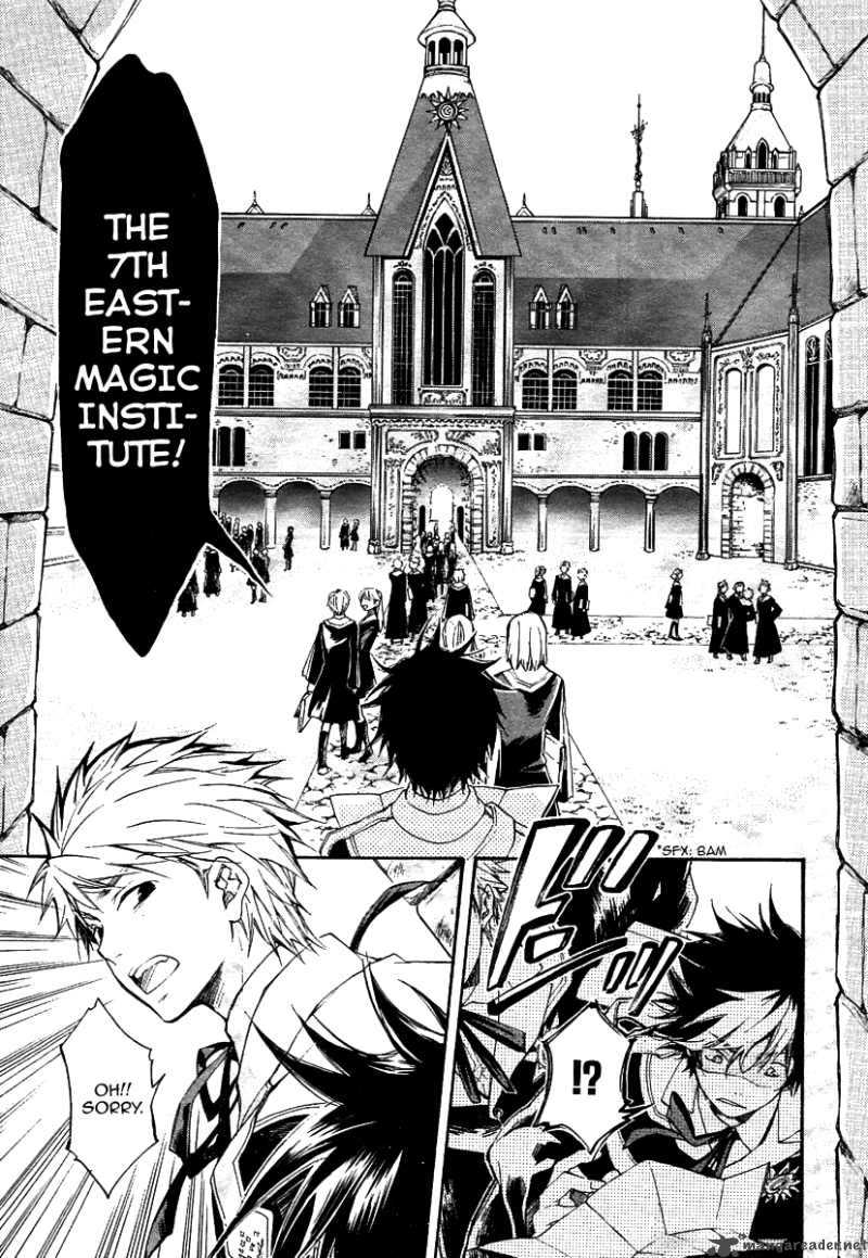 tenkyuugi_sephirahnatus_1_3