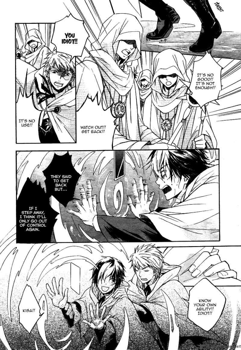 tenkyuugi_sephirahnatus_1_32