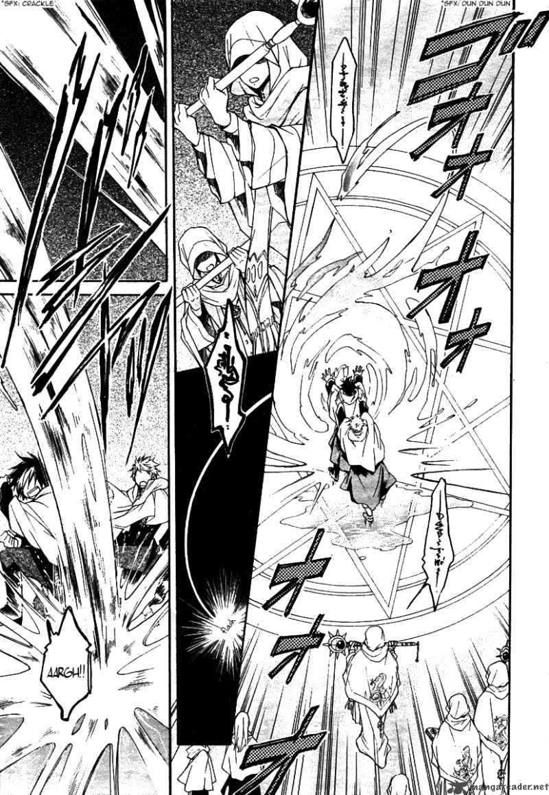 tenkyuugi_sephirahnatus_1_33