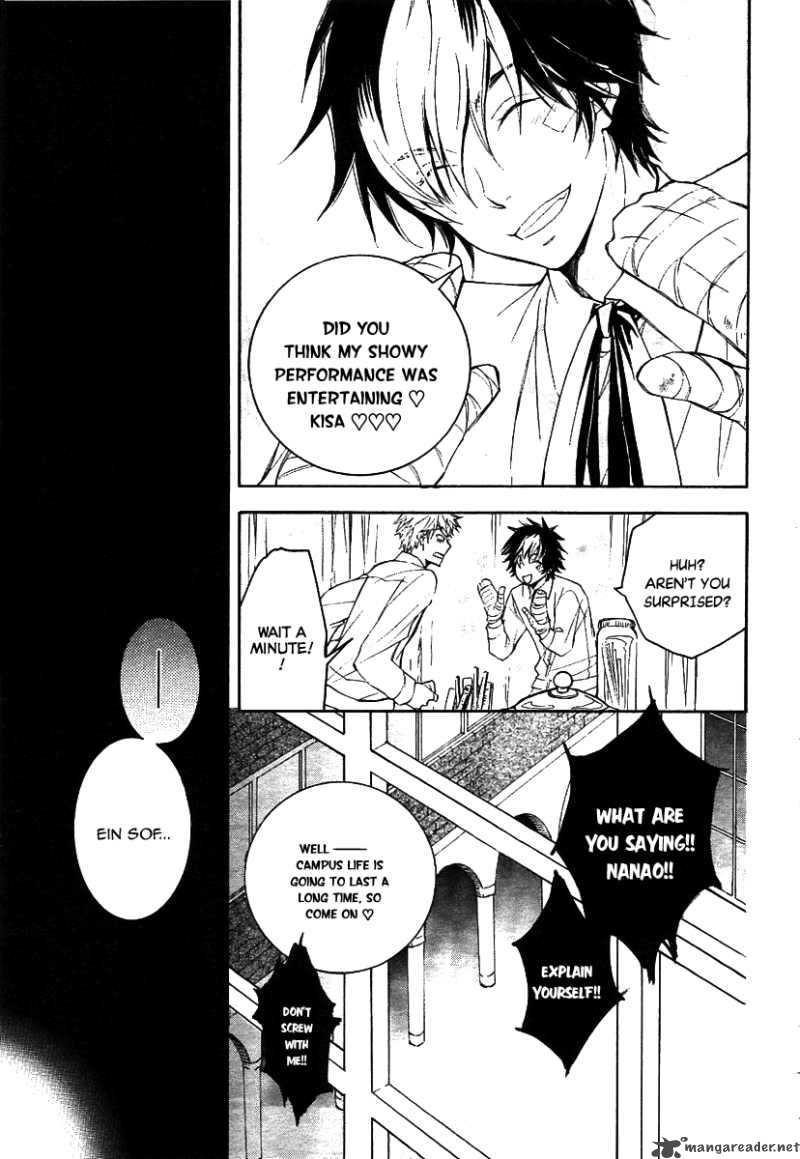 tenkyuugi_sephirahnatus_1_39