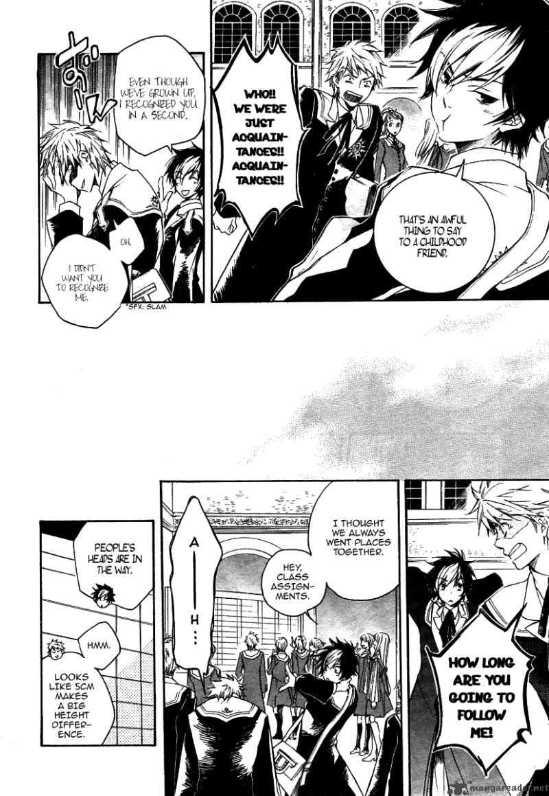tenkyuugi_sephirahnatus_1_6