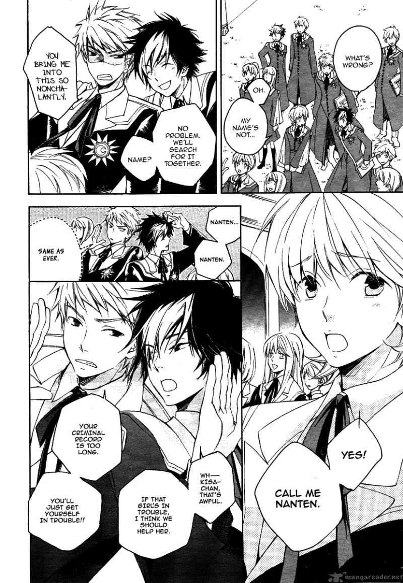 tenkyuugi_sephirahnatus_1_8