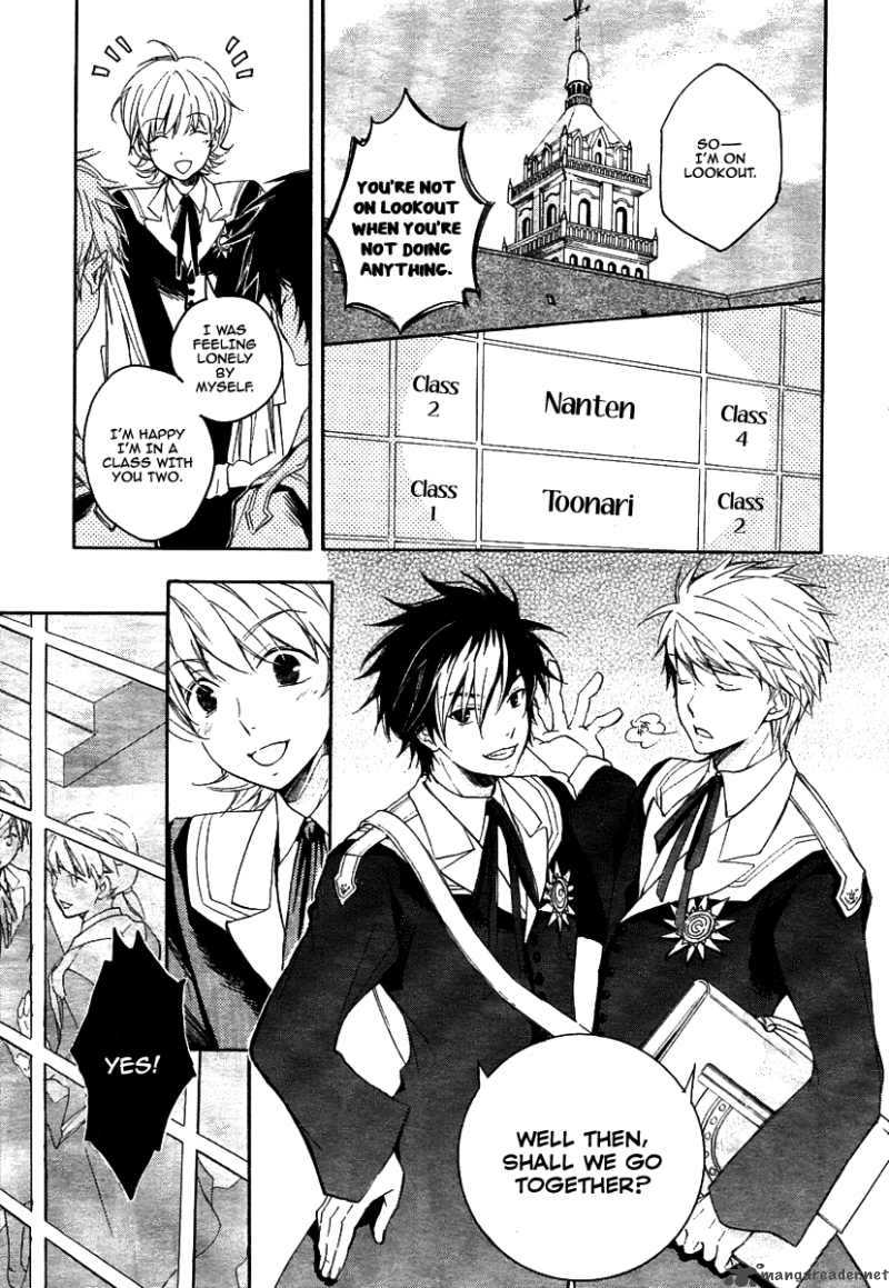 tenkyuugi_sephirahnatus_1_9