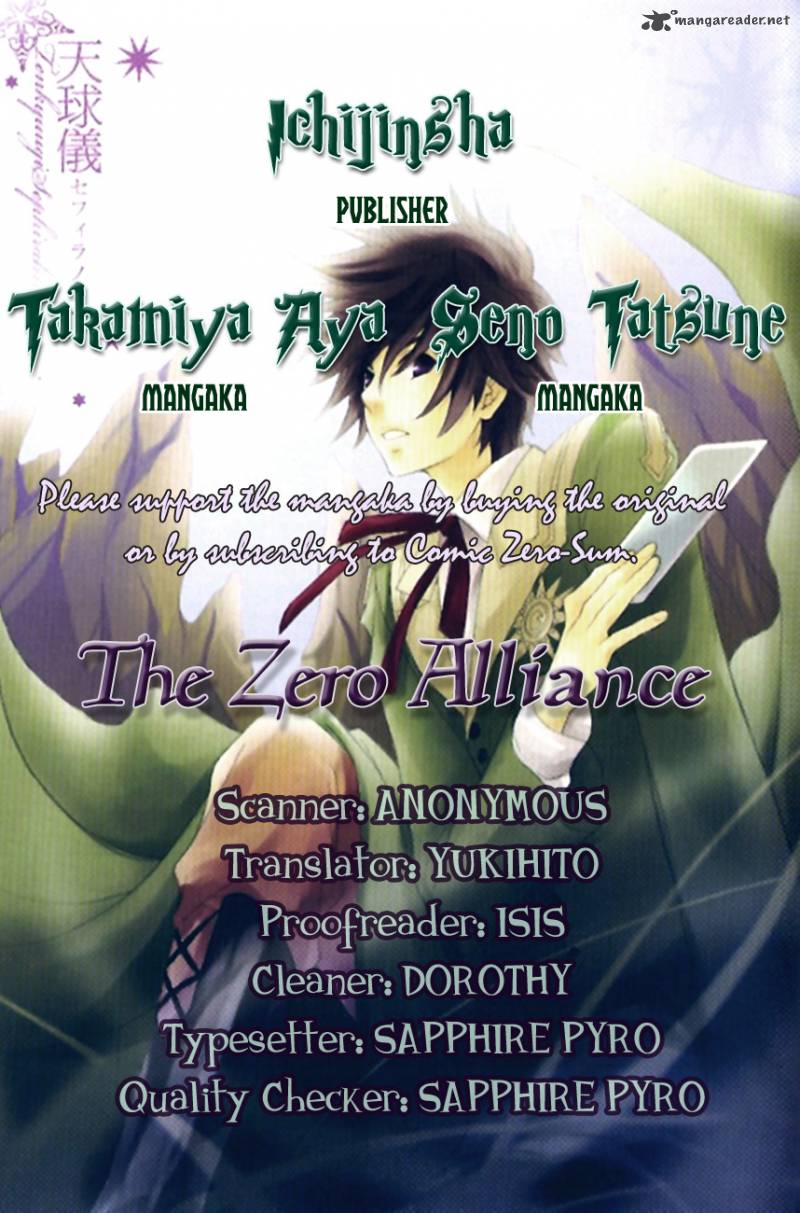 tenkyuugi_sephirahnatus_11_1