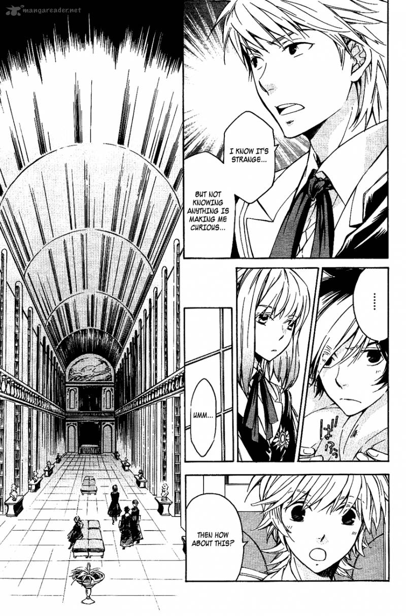 tenkyuugi_sephirahnatus_11_10
