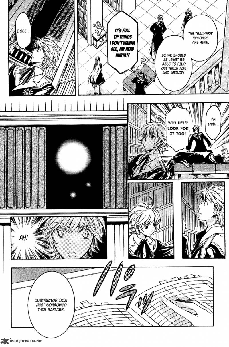 tenkyuugi_sephirahnatus_11_11