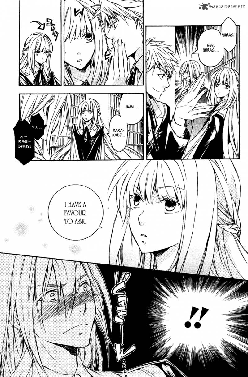 tenkyuugi_sephirahnatus_11_16