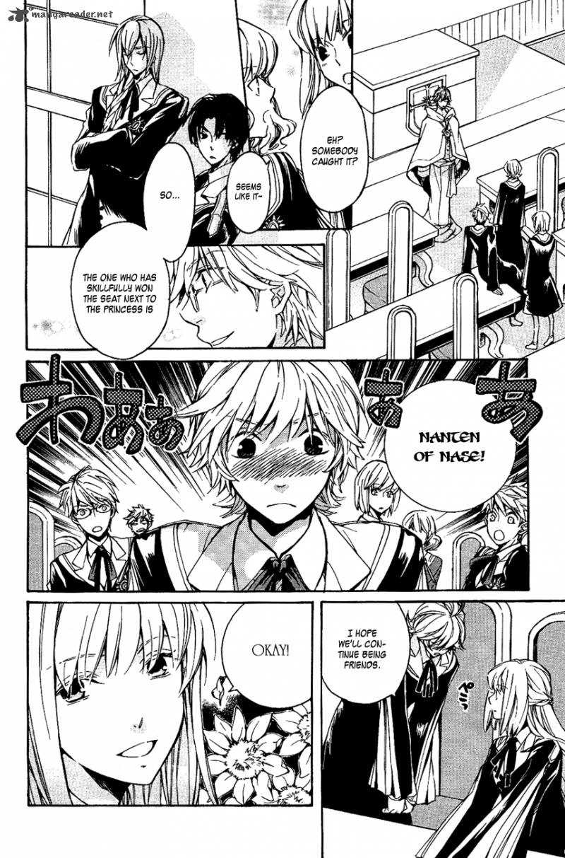 tenkyuugi_sephirahnatus_11_3