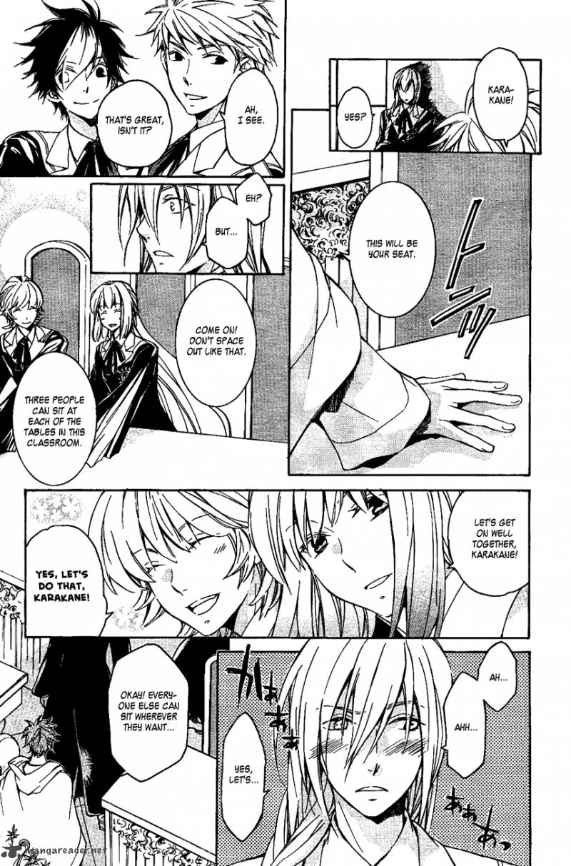 tenkyuugi_sephirahnatus_11_4