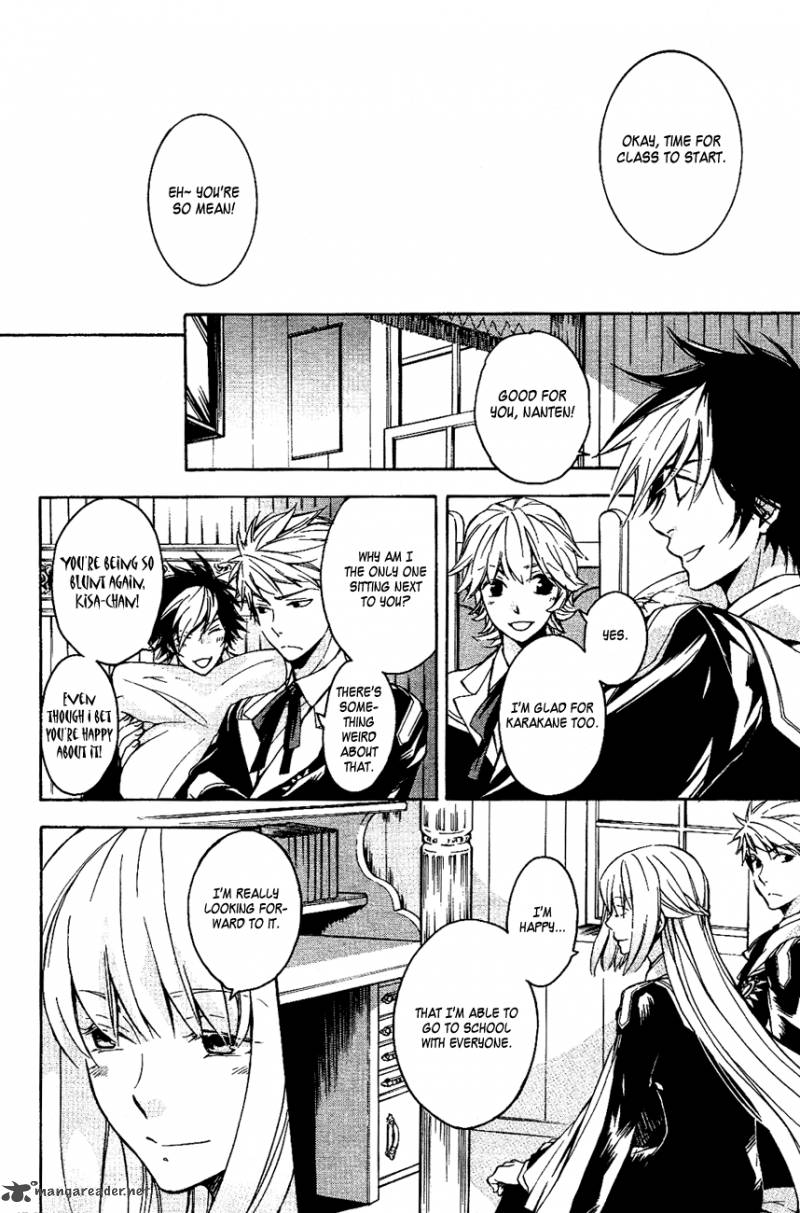 tenkyuugi_sephirahnatus_11_5