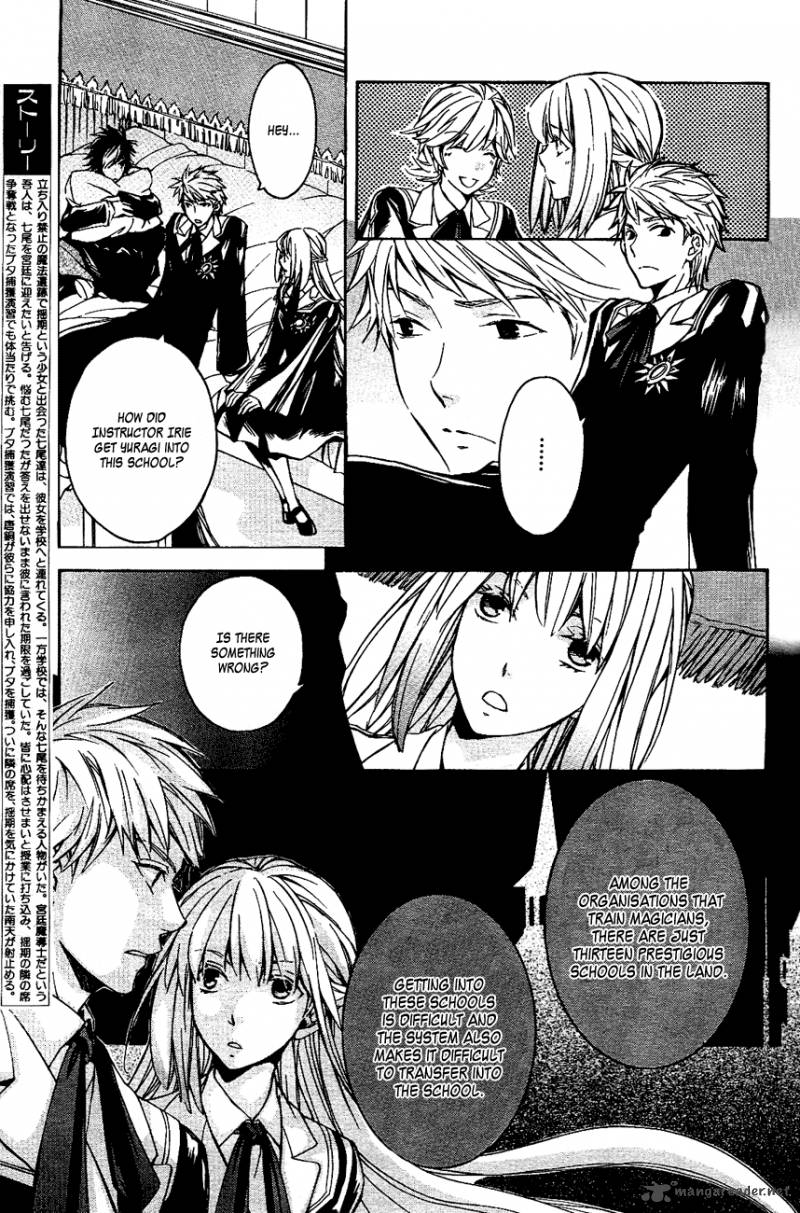 tenkyuugi_sephirahnatus_11_6