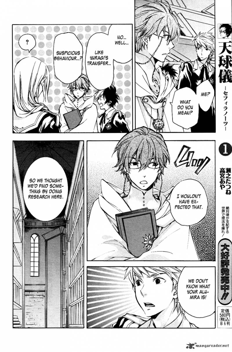 tenkyuugi_sephirahnatus_12_13