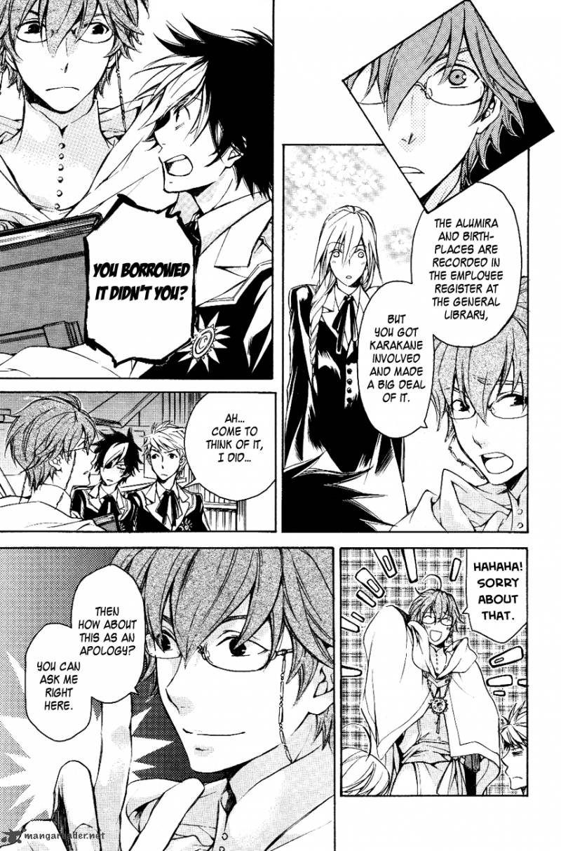 tenkyuugi_sephirahnatus_12_14