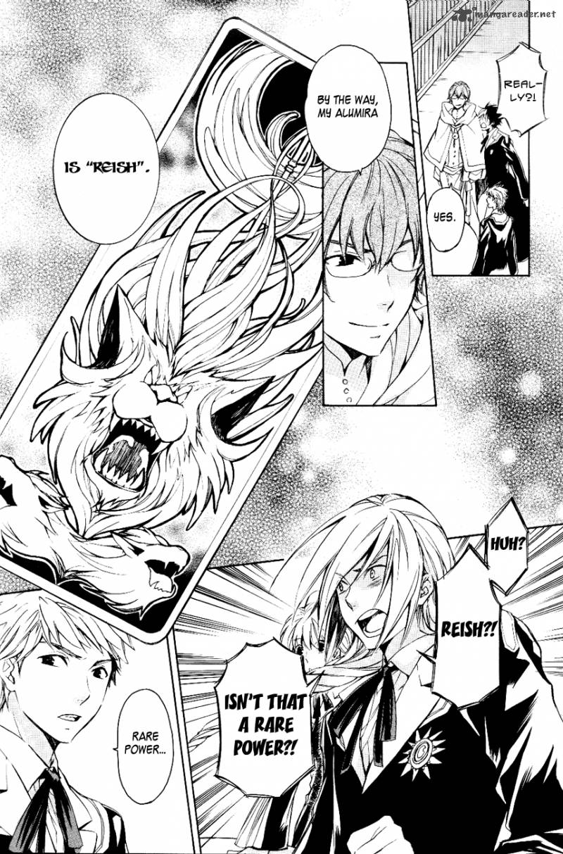 tenkyuugi_sephirahnatus_12_15