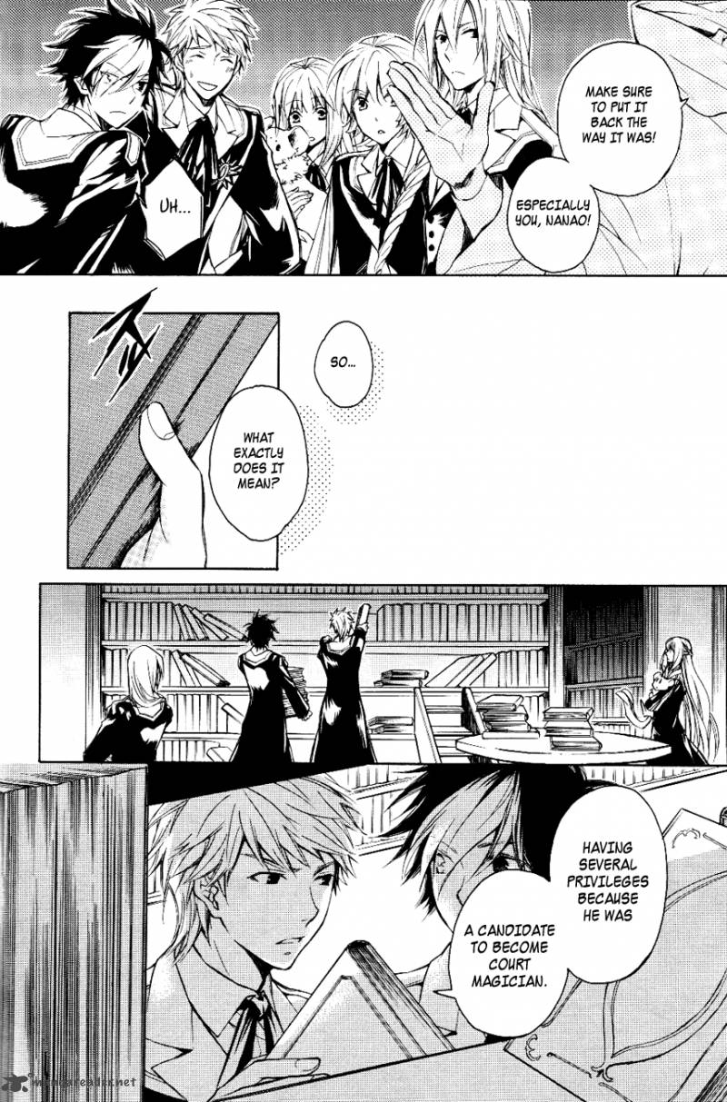 tenkyuugi_sephirahnatus_12_21