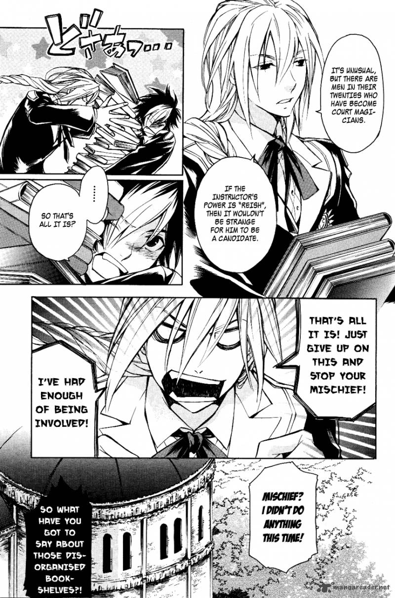 tenkyuugi_sephirahnatus_12_22