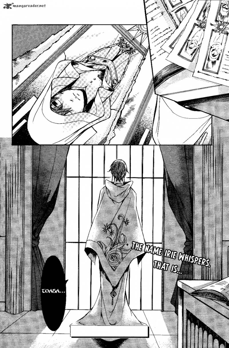tenkyuugi_sephirahnatus_12_23