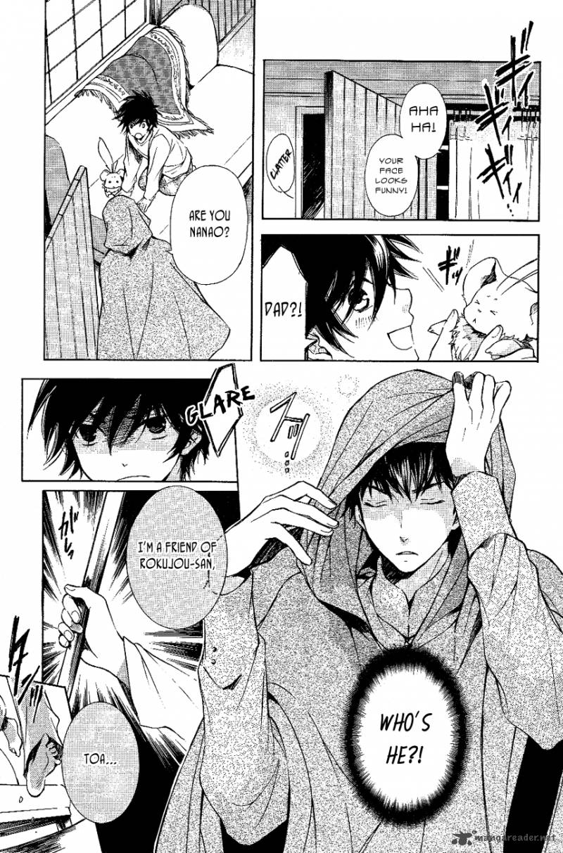 tenkyuugi_sephirahnatus_13_10