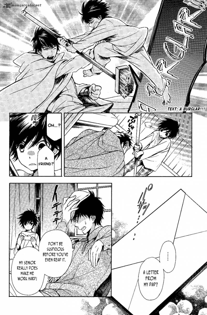 tenkyuugi_sephirahnatus_13_11