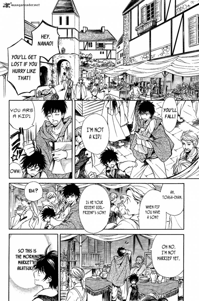 tenkyuugi_sephirahnatus_13_15