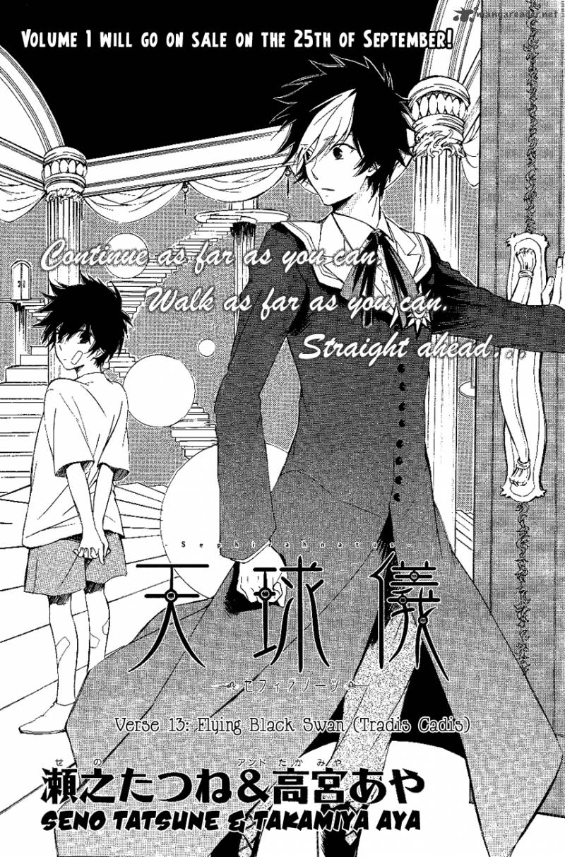tenkyuugi_sephirahnatus_13_2