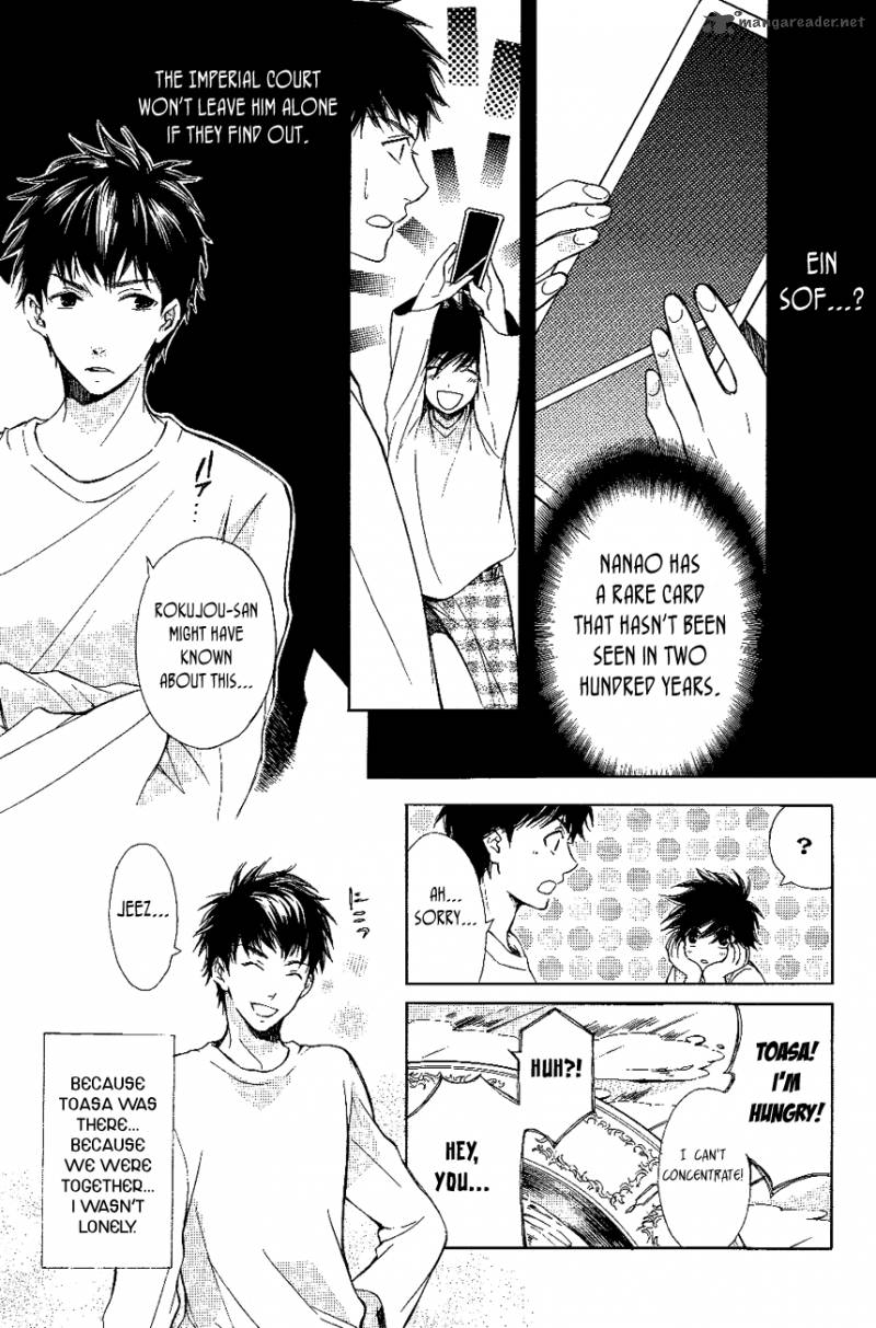 tenkyuugi_sephirahnatus_13_20