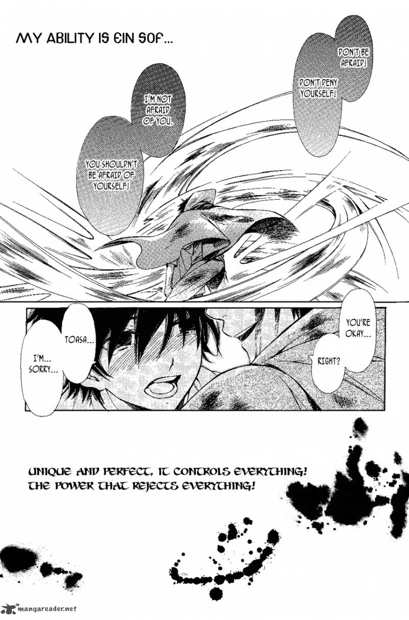 tenkyuugi_sephirahnatus_13_28