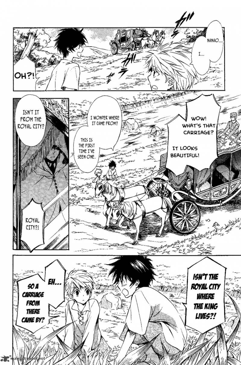 tenkyuugi_sephirahnatus_13_5