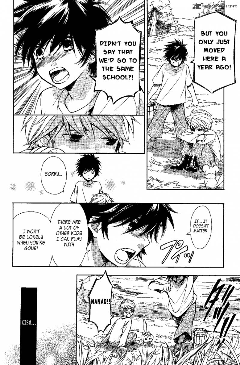 tenkyuugi_sephirahnatus_13_7