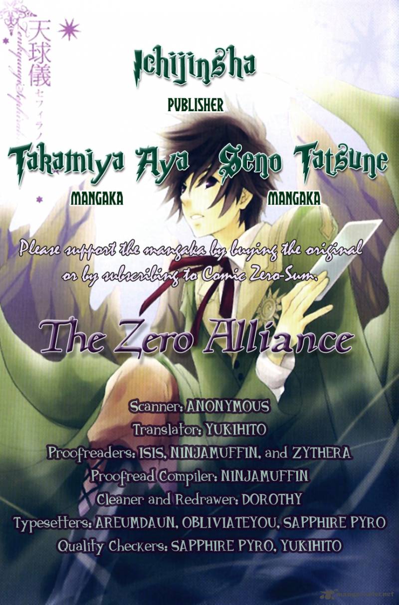 tenkyuugi_sephirahnatus_16_1