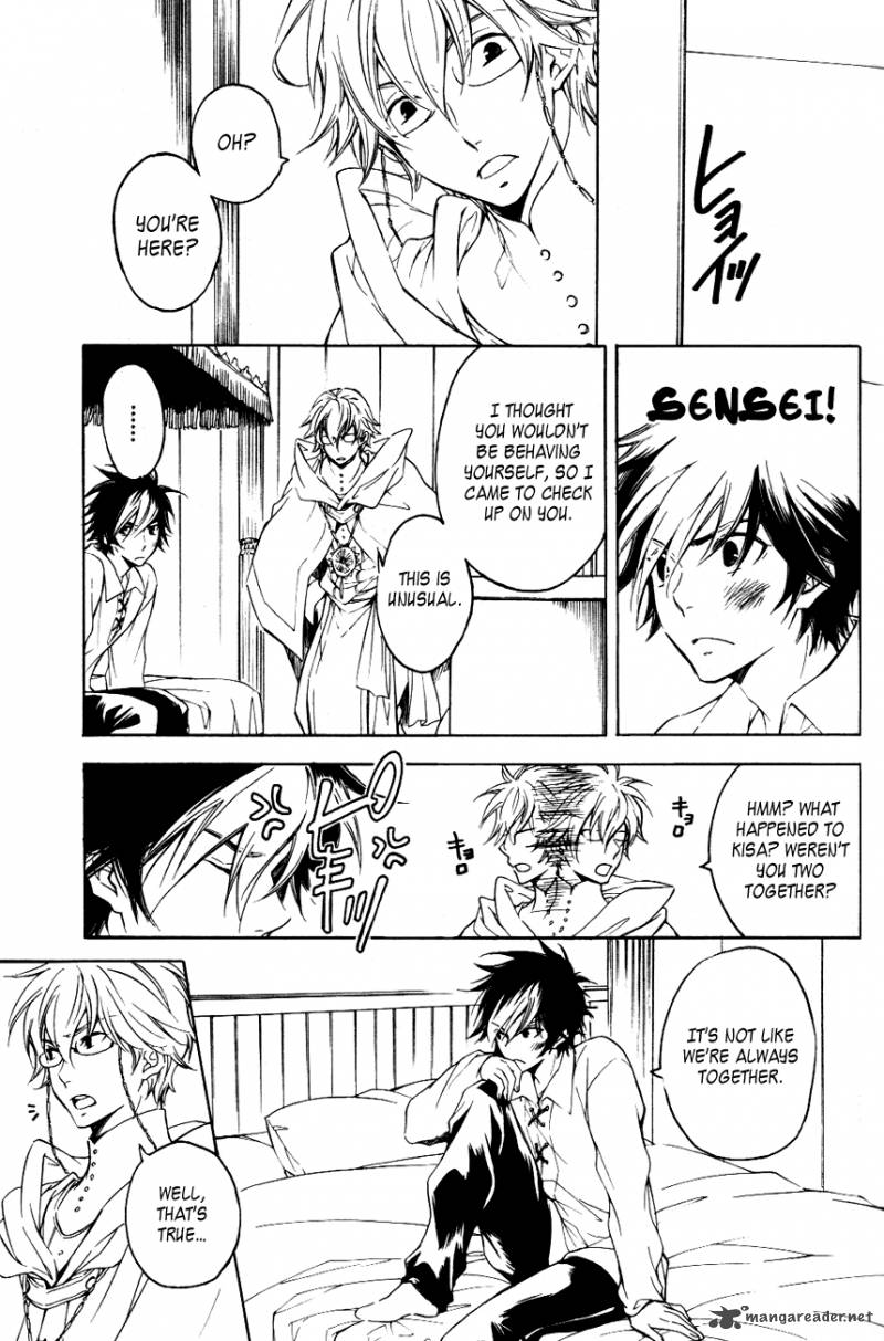 tenkyuugi_sephirahnatus_16_10