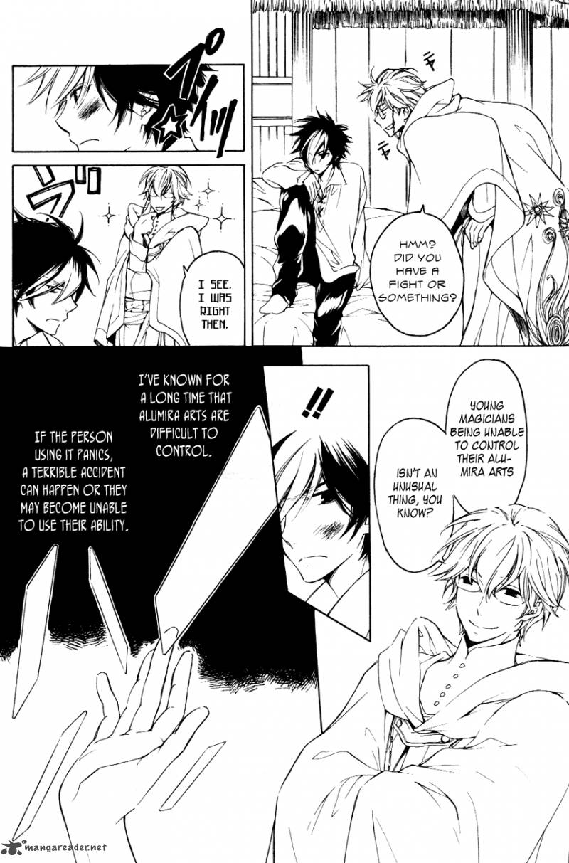 tenkyuugi_sephirahnatus_16_11