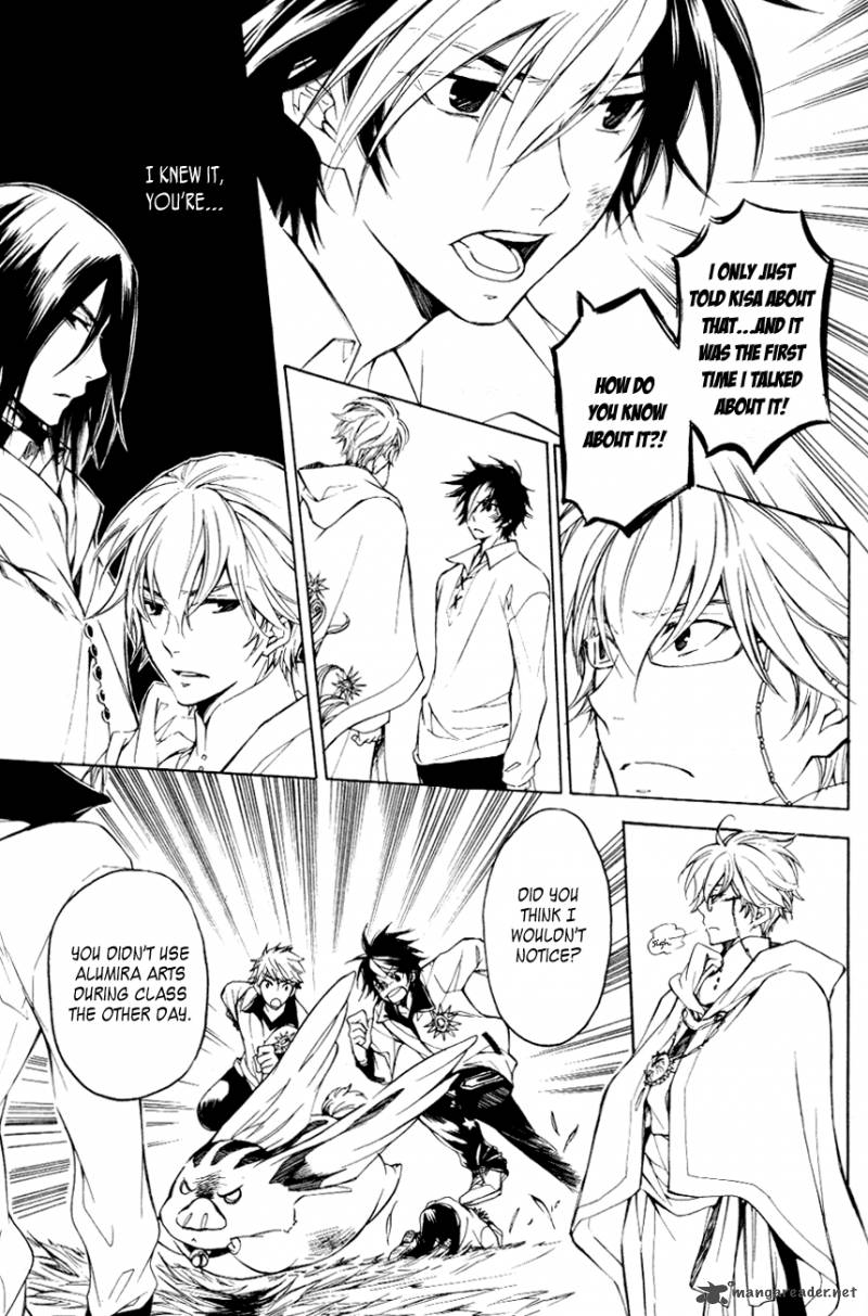 tenkyuugi_sephirahnatus_16_12