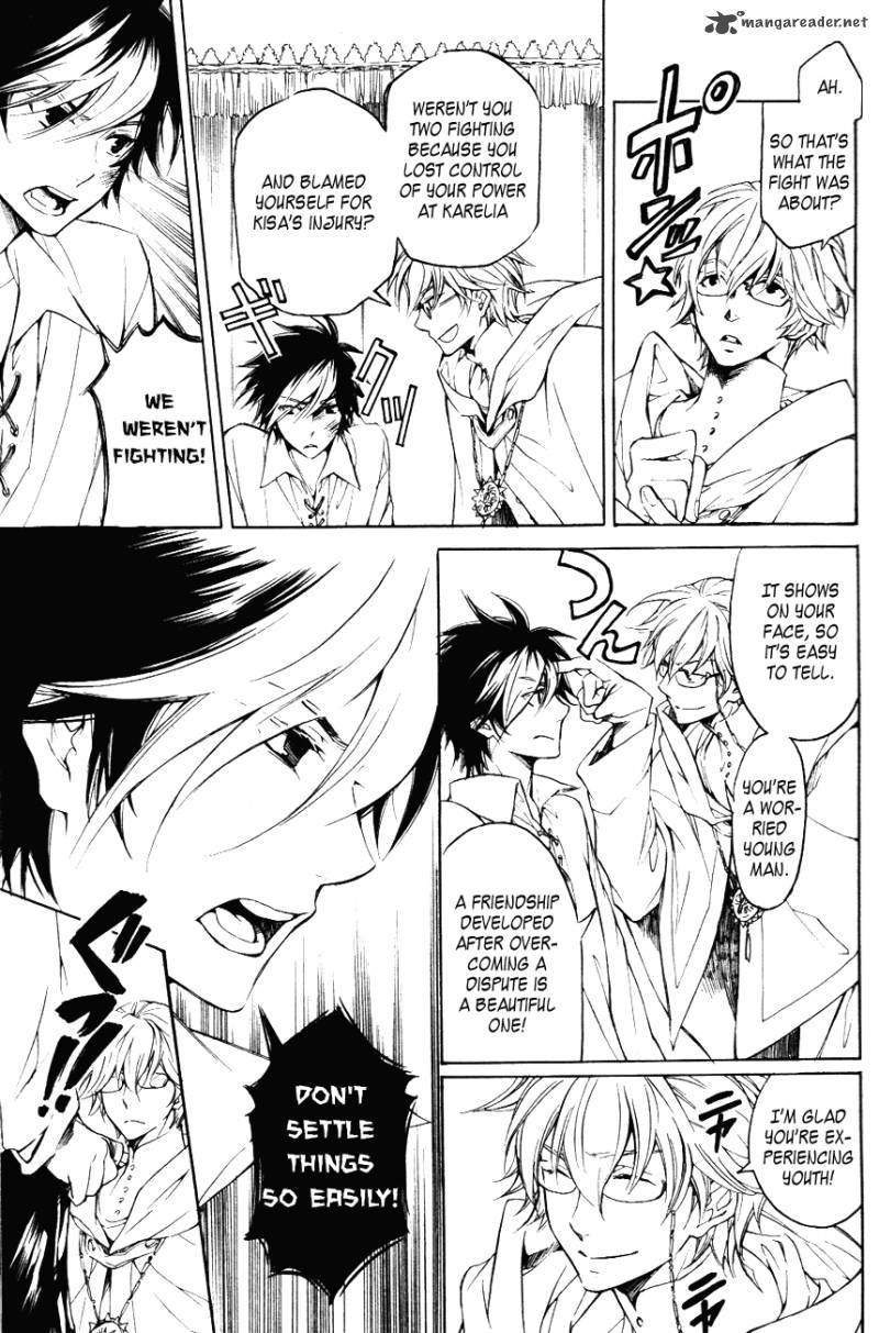 tenkyuugi_sephirahnatus_16_14