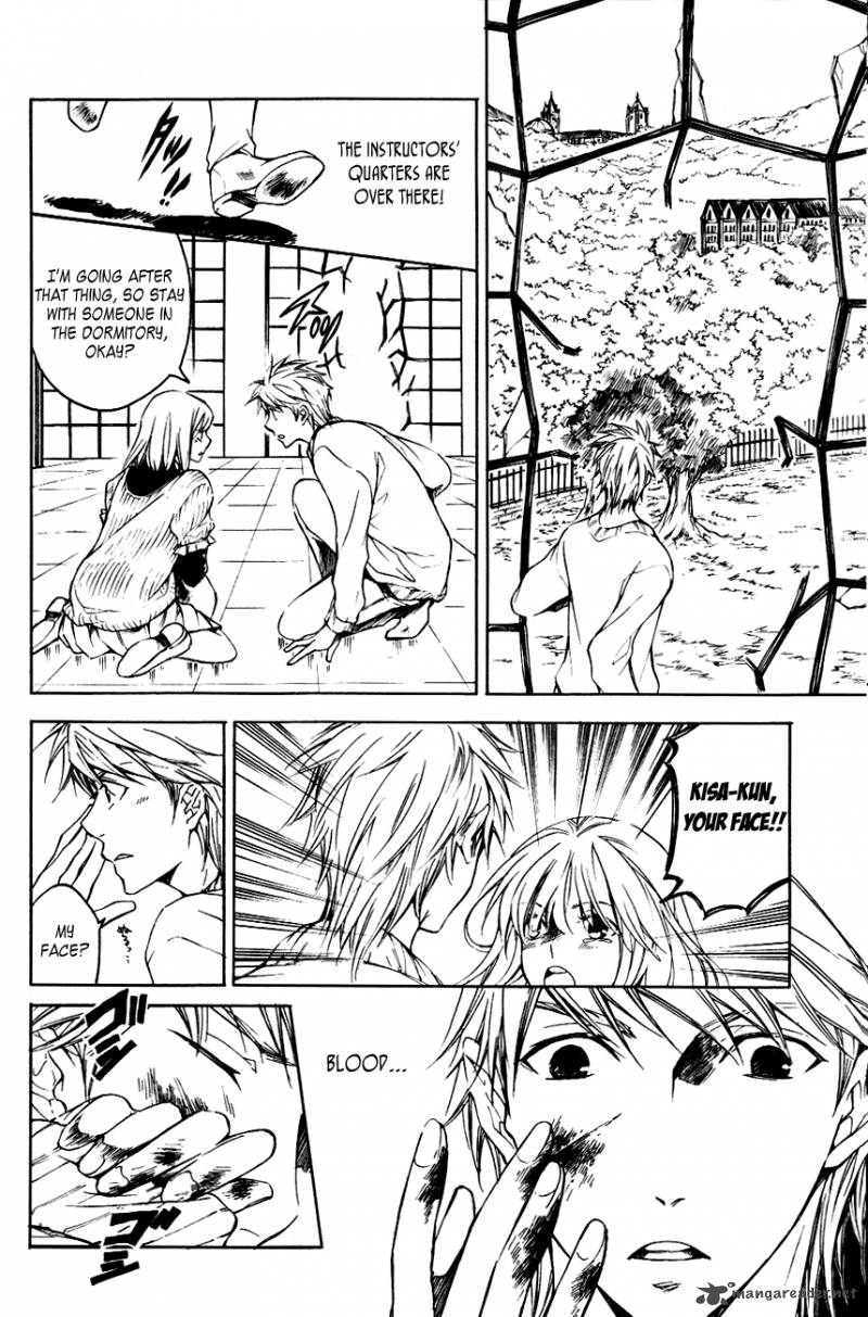 tenkyuugi_sephirahnatus_16_7