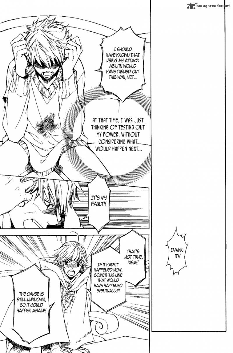 tenkyuugi_sephirahnatus_18_13