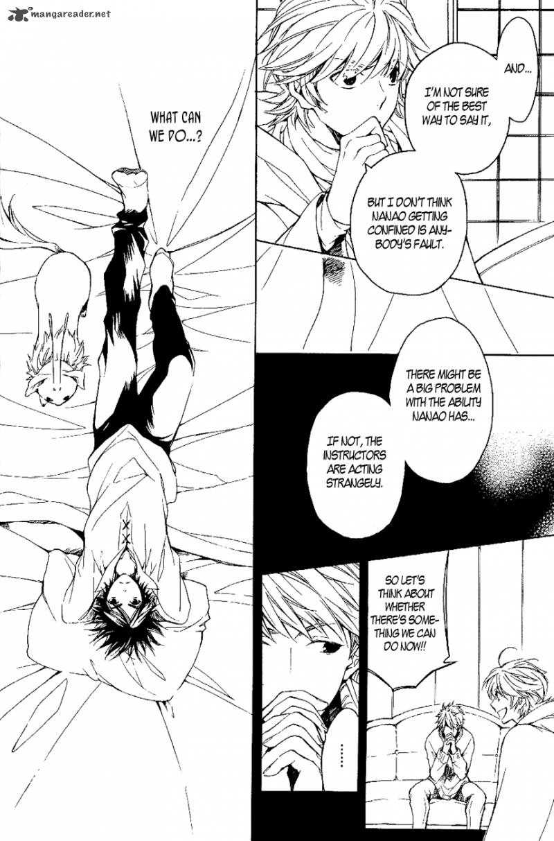tenkyuugi_sephirahnatus_18_14