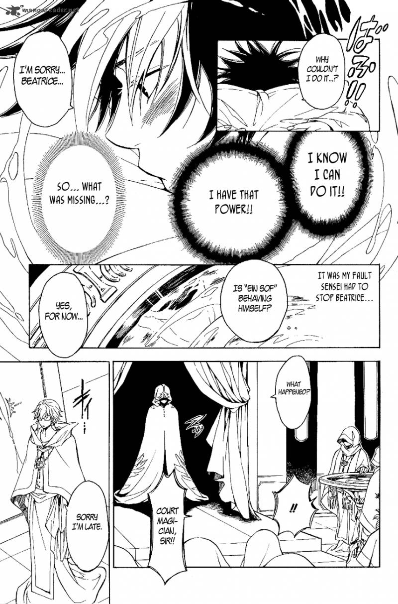 tenkyuugi_sephirahnatus_18_15