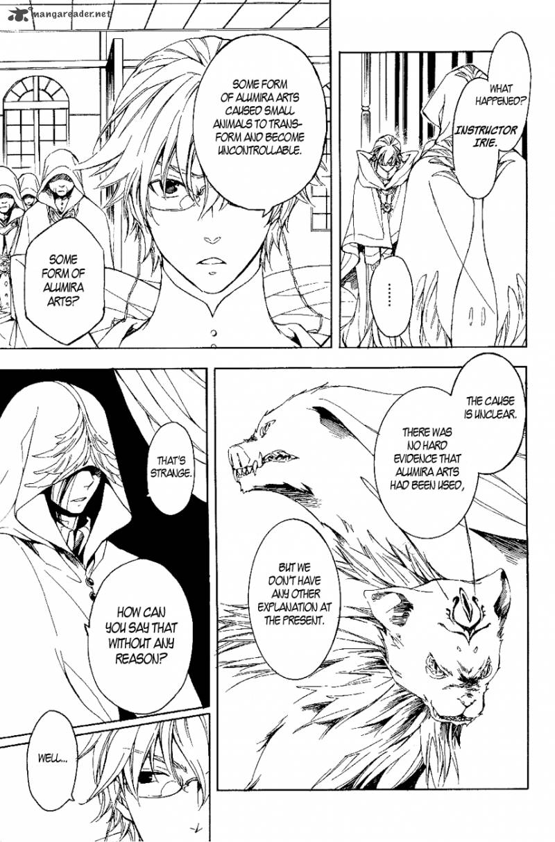 tenkyuugi_sephirahnatus_18_17