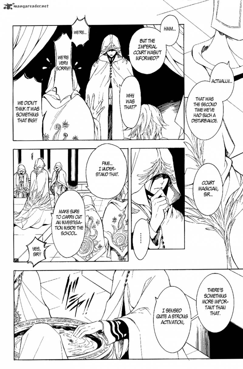 tenkyuugi_sephirahnatus_18_18