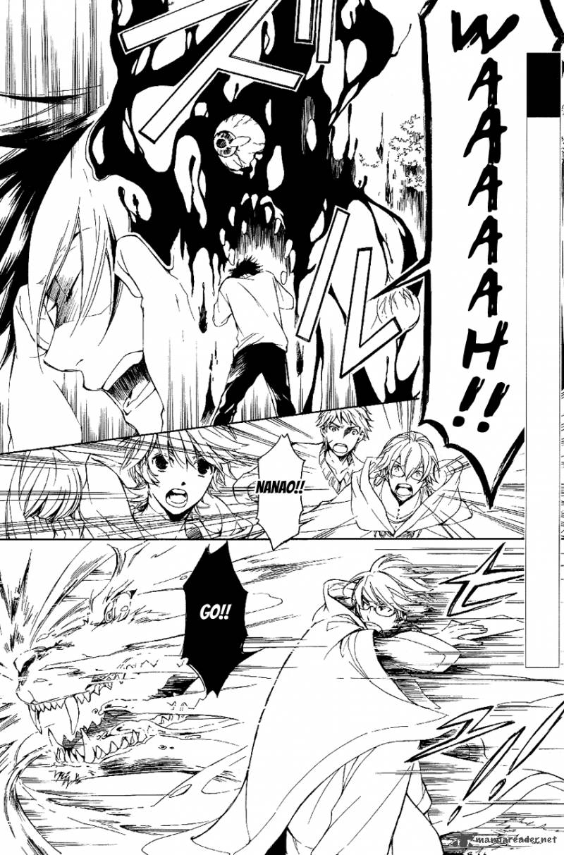 tenkyuugi_sephirahnatus_18_2