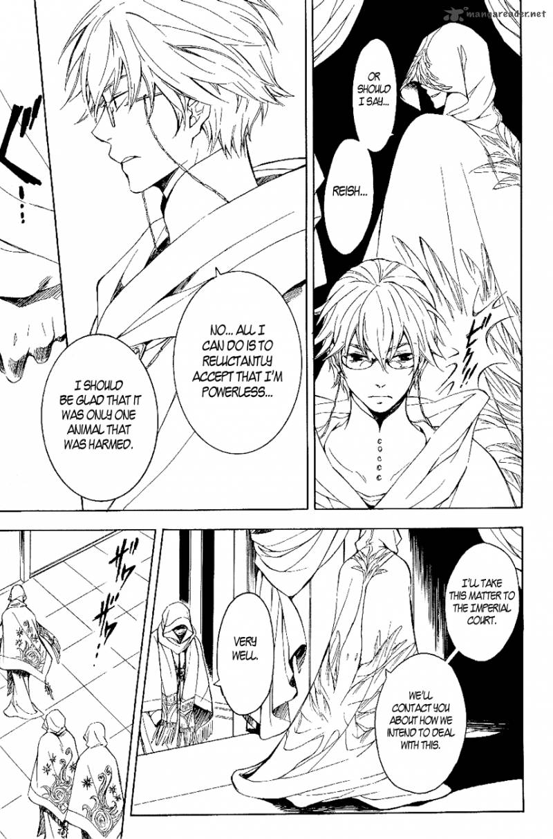 tenkyuugi_sephirahnatus_18_21