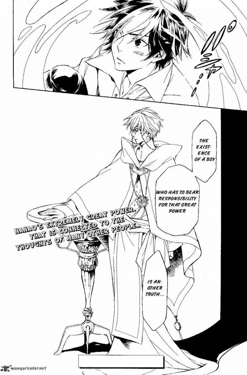 tenkyuugi_sephirahnatus_18_22