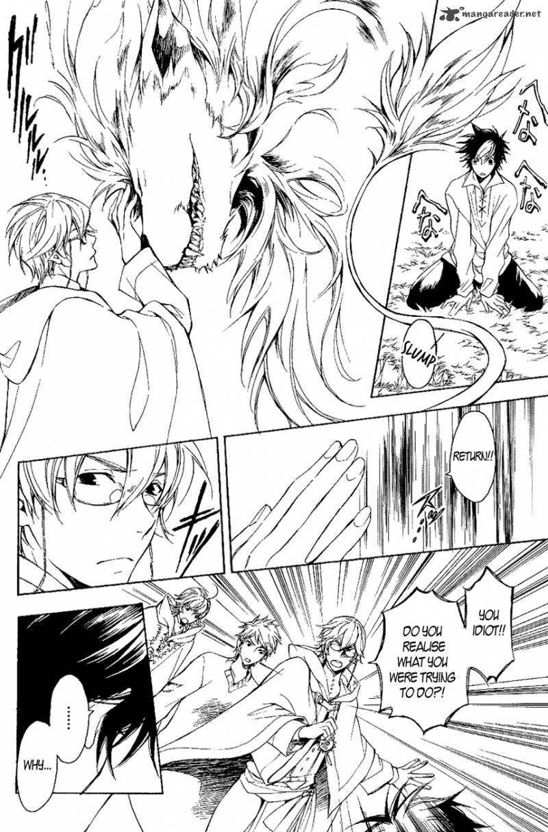 tenkyuugi_sephirahnatus_18_4