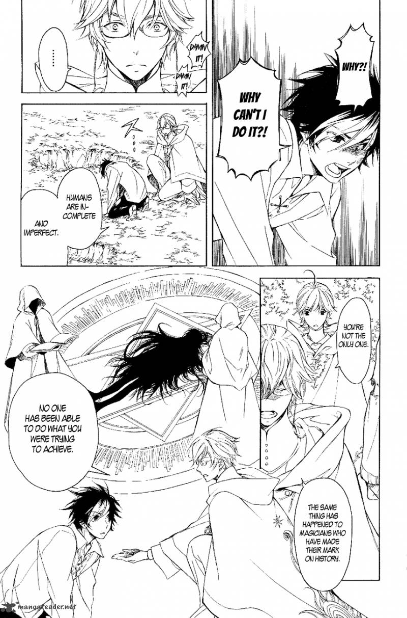 tenkyuugi_sephirahnatus_18_5