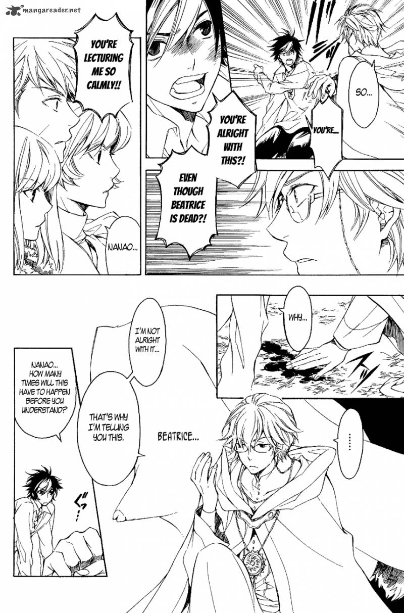 tenkyuugi_sephirahnatus_18_6